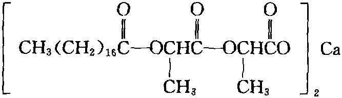 硬脂?；轷Ｈ樗徕}